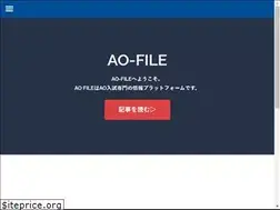 Sites similar to aofile.net