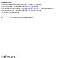 Sites similar to aofukang.cn