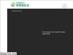 Sites similar to aofuku.or.jp