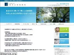 Sites similar to aofuru-office.com