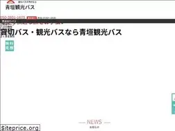 Sites similar to aogaki-bus.com