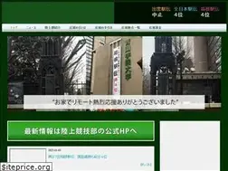 Sites similar to aogaku-ekiden.com