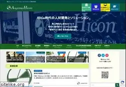Sites similar to aogaku-hicon.jp