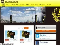 Sites similar to aogaku-rugby.com