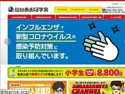 Sites similar to aogaku.co.jp