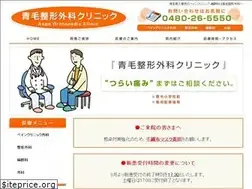 Sites similar to aoge-seikei.com