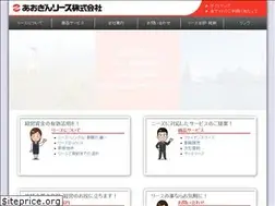 Sites similar to aogin-lease.jp