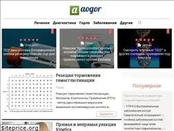 Sites similar to aogor.ru