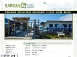 Sites similar to aogu.com.tw