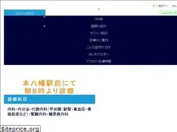 Sites similar to aoha-clinic.com