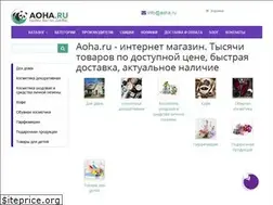 Sites similar to aoha.ru