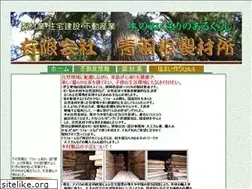 Sites similar to aohane.jp