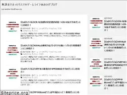 Sites similar to aohigeblog.com