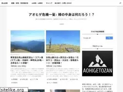 Sites similar to aohigetozan.com