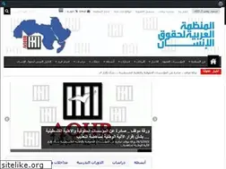 Sites similar to aohr.net