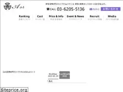 Sites similar to aoi-2013.jp