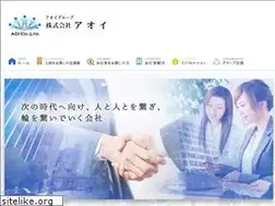Sites similar to aoi-8.co.jp