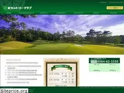 Sites similar to aoi-cc.jp