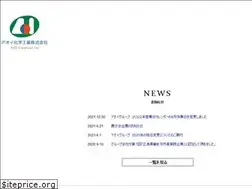 Sites similar to aoi-chemical.co.jp