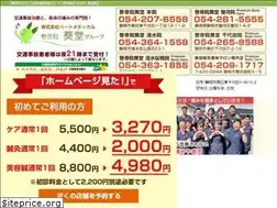 Sites similar to aoi-dou.com