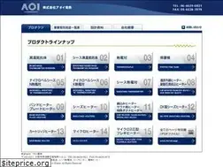 Sites similar to aoi-e.com