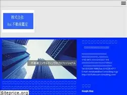 Sites similar to aoi-fudousan-consulting.com