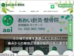 Sites similar to aoi-growz.com