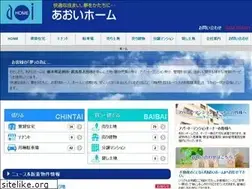 Sites similar to aoi-home.jp