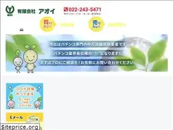Sites similar to aoi-kaitori.com