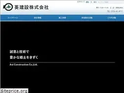 Sites similar to aoi-kensetu.co.jp