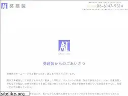 Sites similar to aoi-kensou.com