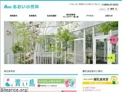 Sites similar to aoi-kids.jp