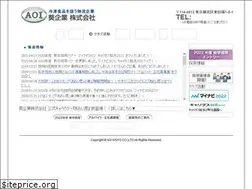 Sites similar to aoi-kigyo.com