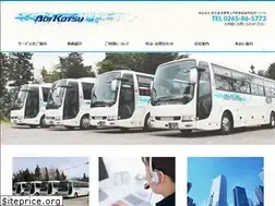 Sites similar to aoi-kotsu.co.jp