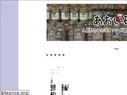 Sites similar to aoi-labo.xyz