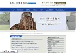 Sites similar to aoi-law.com