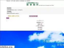 Sites similar to aoi-legal.jp