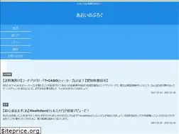 Sites similar to aoi-no-blog.com