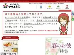 Sites similar to aoi-noen.com