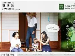 Sites similar to aoi-paint.jp