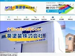 Sites similar to aoi-paint.net