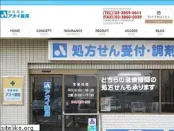 Sites similar to aoi-pharmacy.com