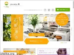 Sites similar to aoi-powerstone.com