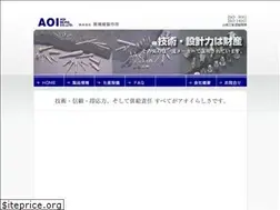 Sites similar to aoi-s.jp