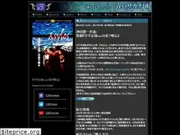 Sites similar to aoi-sakana.jp