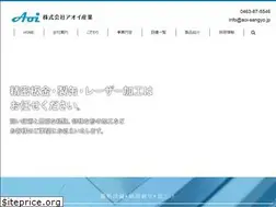Sites similar to aoi-sangyo.jp