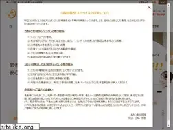 Sites similar to aoi-shika.net