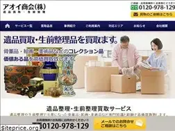 Sites similar to aoi-shokai.net