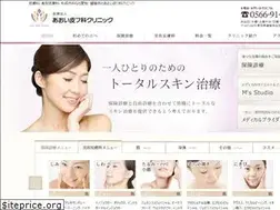 Sites similar to aoi-skin-clinic.com