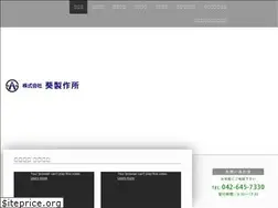 Sites similar to aoi-ss.co.jp